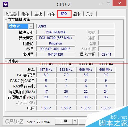  笔记本更换内存条后无法开机该怎么解决