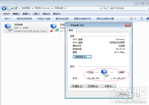 怎么对网络连通性进行测试以测试网络是否连通