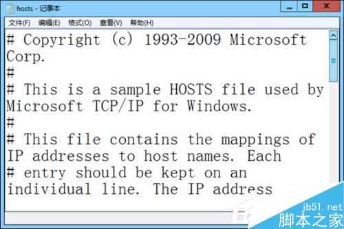 Win8系统部分网页打不开?Win8电脑网页打不开的解决办法
