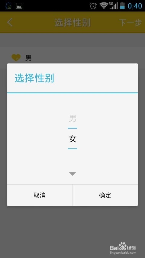 新出的大叔帮帮忙app怎么用?