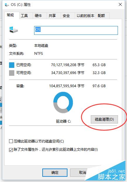 win10系统垃圾文件如何清理?垃圾清理方法介绍