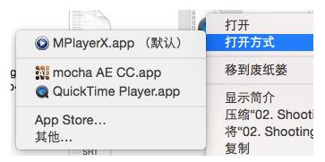 Mac怎么更改系统默认的播放器?