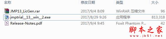 JMP13 Pro怎么安装？SAS JMP Statistical 13专业版注册激活教程(附下载)