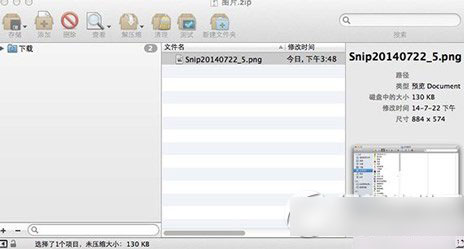 mac系统怎么给文件夹加密？mac系统文件夹加密方法图文详解