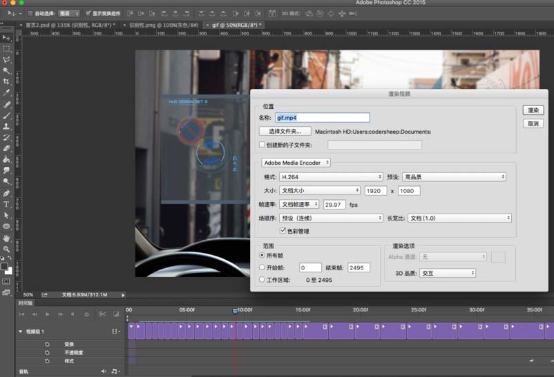 AE怎么将视频剪辑成GIF动图?