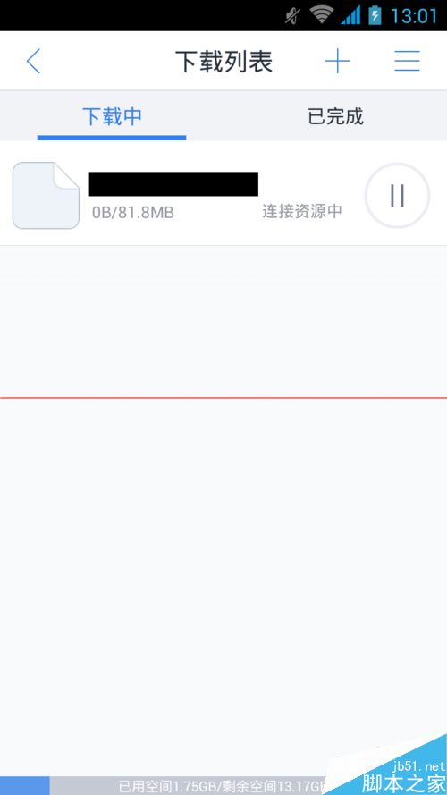 安卓迅雷不能下载怎么办？安卓手机迅雷一直连接资源中的解决办法