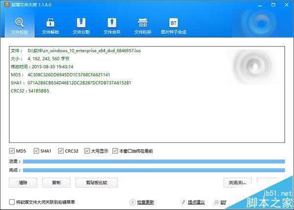 Win10 TH2正式版10586镜像下载 微软官方ESD映像下载大全(中文简体/繁体/英文)