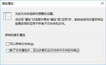 win10电脑文件夹打开特别慢怎么回事 文件夹假死问题快速解决步骤