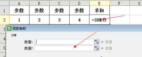 excel如何求和?excel求和的两种方法