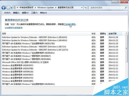 win8.1安装CAD2006无法激活提示停止工作怎么办？