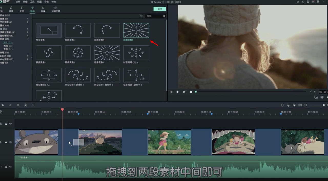 喵影工厂怎么制作卡点视频? 喵影工厂视频卡点的教程