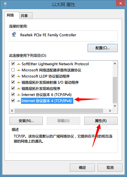 OneDNS是什么意思 OneDNS设置教程图文详解