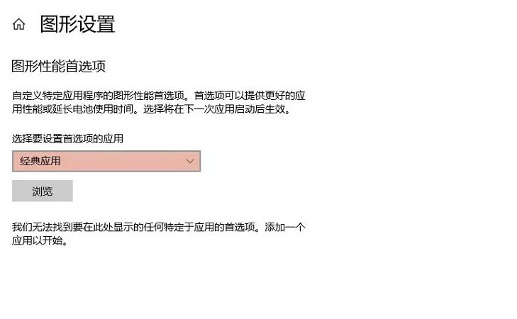 Win10 1803有哪些新功能？Win10 2018四月正式版新特性介绍