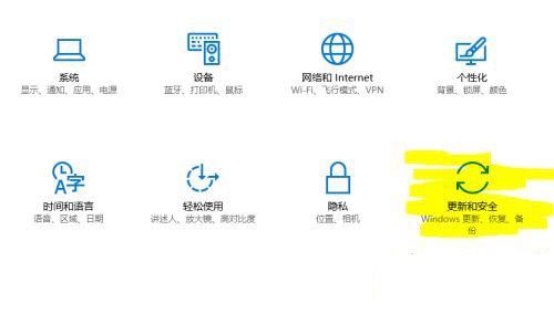 win10更新出现无法完成更新正在撤销更改请不要关闭计算机怎么解决?