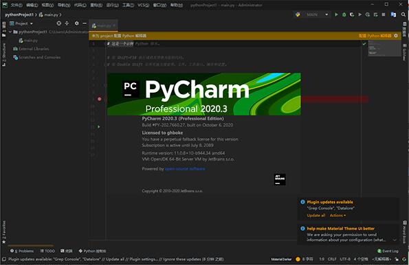 JetBrains Pycharm 2021.1.0怎么破解激活？JetBrains Pycharm2021安装破解教程