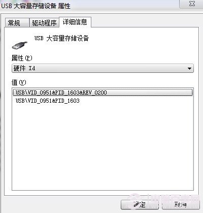 别动我的电脑 让你的电脑只认你自己的U盘