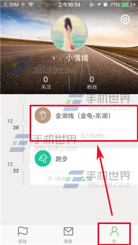 小D活动怎么和朋友聊天讨论?
