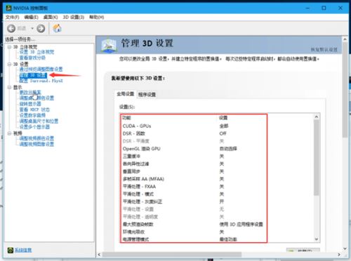 《逆水寒》优化后开服,亲测&ldquo;提升20帧设置&rdquo;方法,结果惊人!