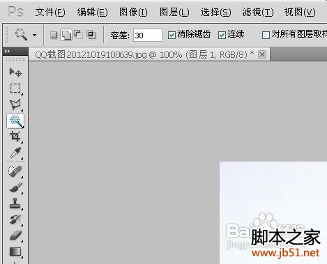 教您做彩色黑白色并存的图片PS教程