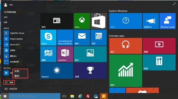 网友升级win10预览版Build 10061：关机按钮变了