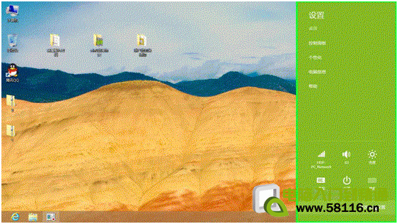 在win8系统中怎么设置睡眠唤醒需要输入密码