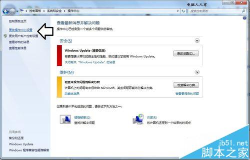 WinXP系统提示werfault.exe应用程序错误该怎么办?