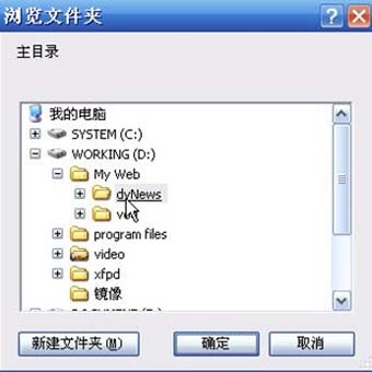 XP系统IIS安装过程及配置技巧详细图解