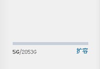 最新版百度云网盘怎么免费扩容至到2048G？