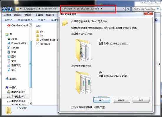 SystemVue 2015安装及破解图文教程(附下载)