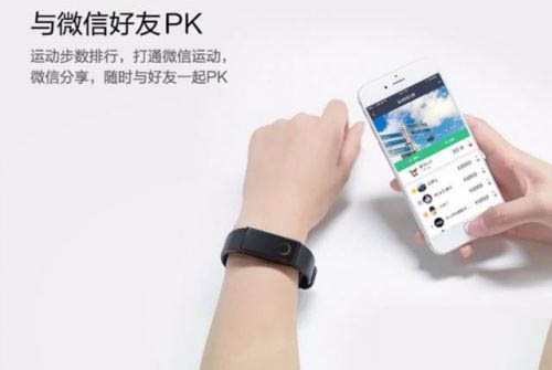 运动手环哪款性价比好? 华为小米等四款运动手环对比