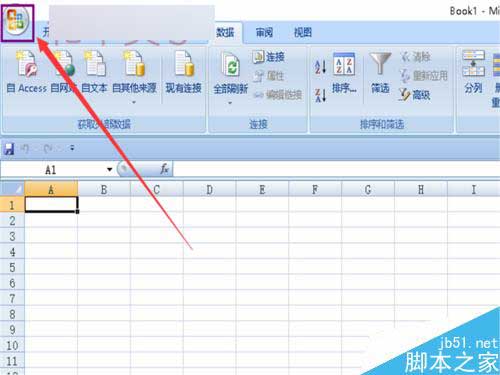 在excel表格中怎么添加数据分析的插件?