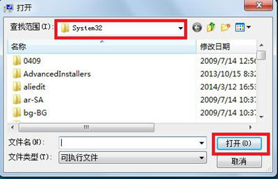 乐享家提示&ldquo;DCProcess.exe已停止工作&rdquo;情况的原因解析及解决方法图解