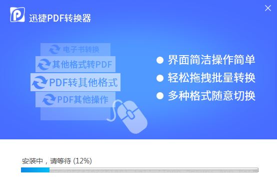 最新版PDF转换器之图片转PDF图文教程