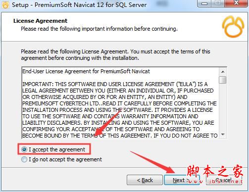 sql server管理工具Navicat for sql server 12安装及激活教程(附注册机)