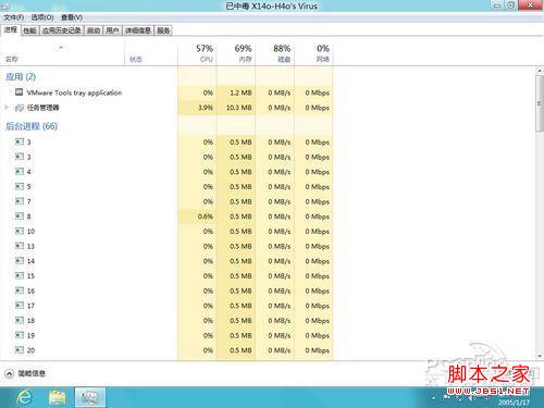 Win8中文版的系统恢复与初始化系统功能与Ghost一决高下
