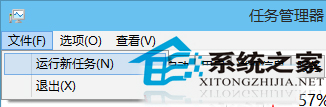 Win10预览版桌面图标和任务栏消失不见的解决方法