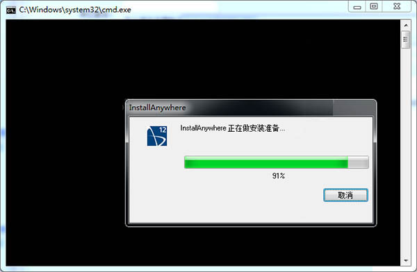 Star CCM+12怎么安装？Star CCM+12中文破解版安装激活图文详细教程