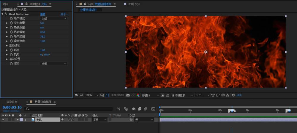 AE热量扭曲Heat Distortion插件怎么制作动画效果?