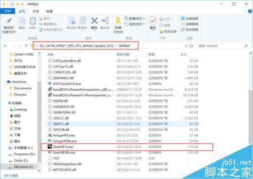 在win10中如何安装并完美运行CATIA R21?