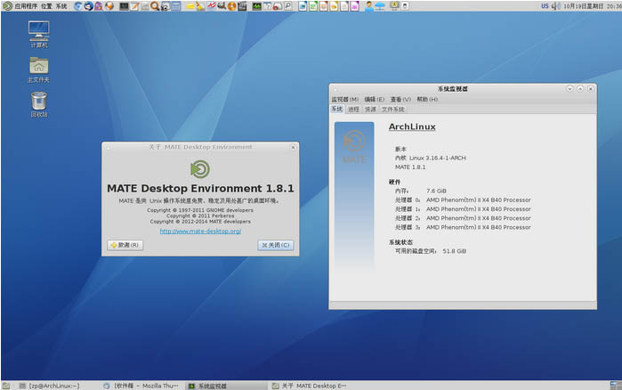 linux小技巧："启动器的shell脚本会调用xterm来运行" 的解决办法