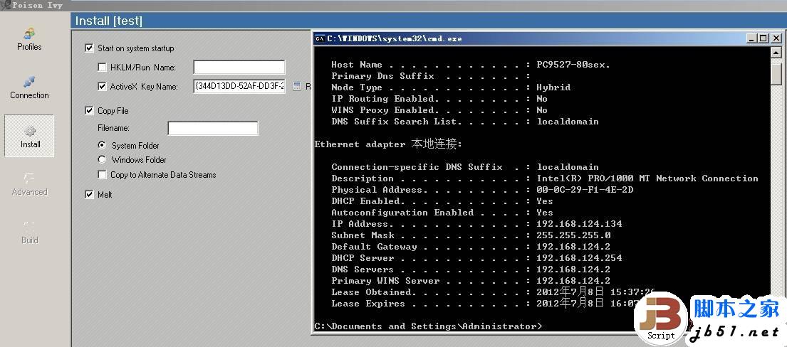 PoisonIvy Rat 远程溢出实战