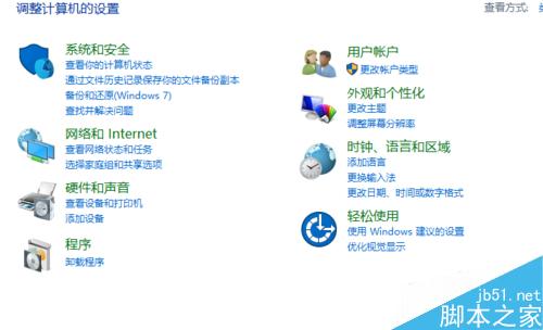 win10虚拟机无法连接网络的解决方法及虚拟专网正确配置介绍