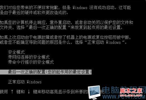 笔记本键盘失灵怎么办？笔记本键盘没有反应打不出字的原因分析及解决