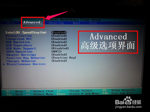 Dell戴尔笔记本电脑怎么设置从U盘启动？