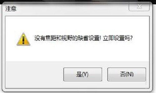 PanoramaStudio如何制作全景图片？PanoramaStudio Pro创建单行/多行全景图教程
