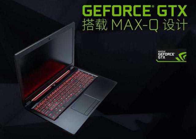 笔记本移动版显卡型号后缀MQ是什么?