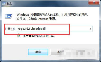 Win7 IE浏览器显示&ldquo;Win7已完毕 但网页上有错误&rdquo;的解决方法