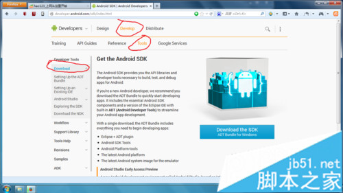 win7下Android开发环境搭建详细步骤