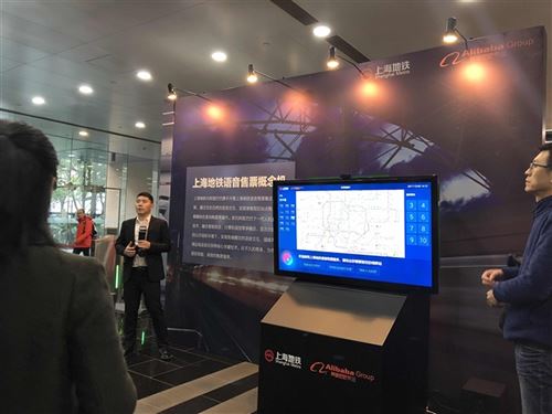 支付宝怎么刷脸坐地铁?支付宝刷脸坐地铁怎么用？