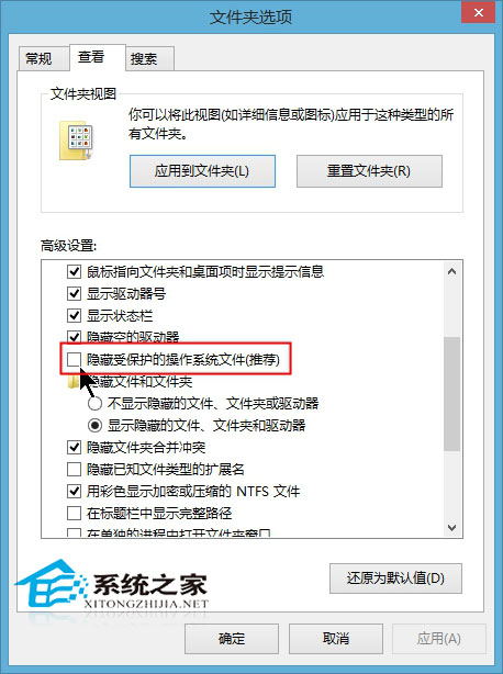 Win8使用过程中磁盘空间越来越少是什么原因如何解决
